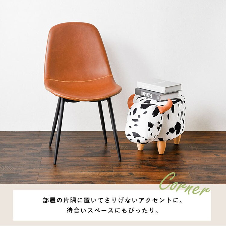 チェア 2脚セット