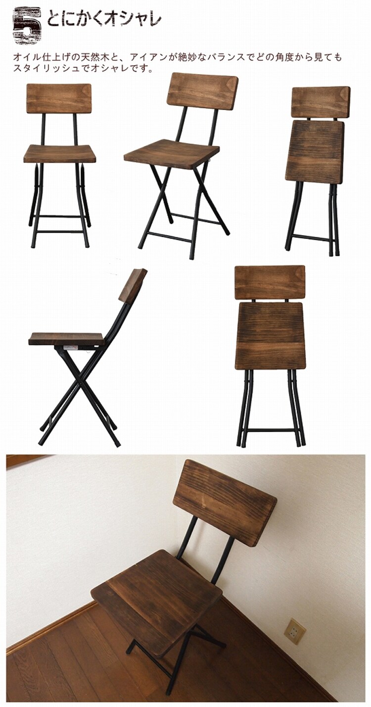 GRANT 折りたたみチェアー GRFC-340 【時間指定不可】【代引不可】【同梱不可】【プラザセレクト】