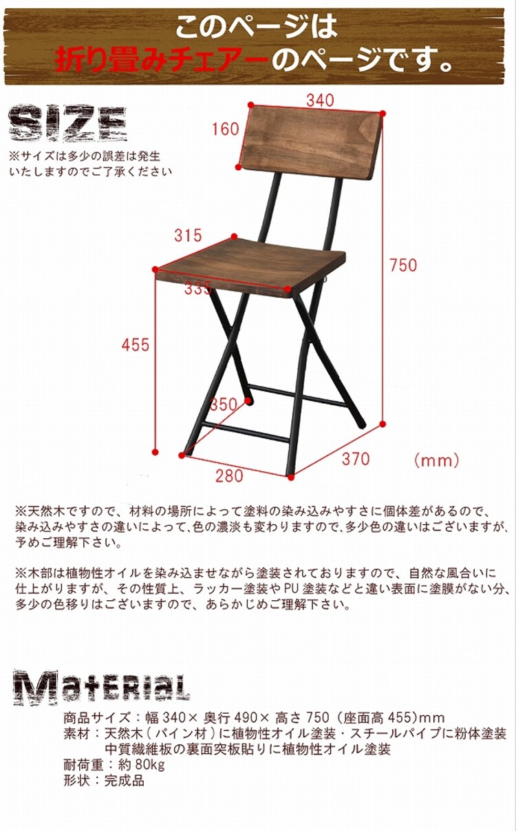 GRANT 折りたたみチェアー GRFC-340 【時間指定不可】【代引不可】【同梱不可】【プラザセレクト】