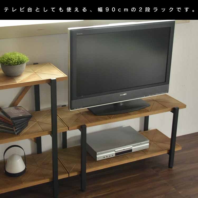 KALEIDO 2段ラック 幅90 KAOR-90-D2 【時間指定不可】【代引不可】【同梱不可】【プラザセレクト】