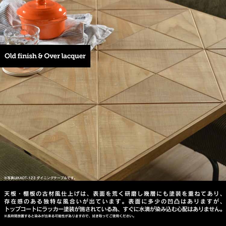 KALEIDO 4段ラック 幅60 KAOR-60-D4 【代引き不可】 7214690│アイリス