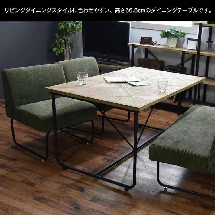 KALEIDO ダイニングテーブル 幅123 KADT-123 【時間指定不可】【代引不可】【同梱不可】【プラザセレクト】