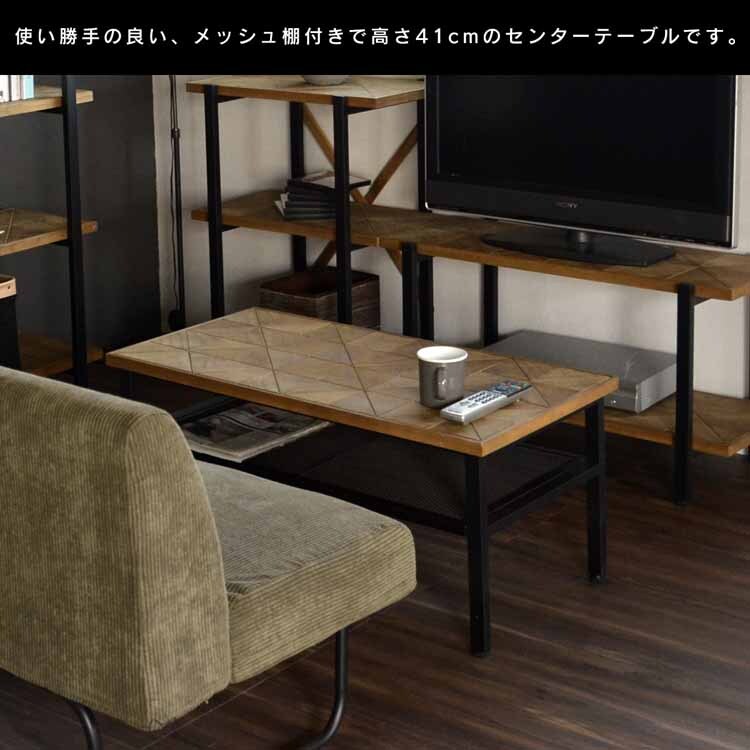 KALEIDO センターテーブル KACT-90 【代引き不可】 7214695│アイリス