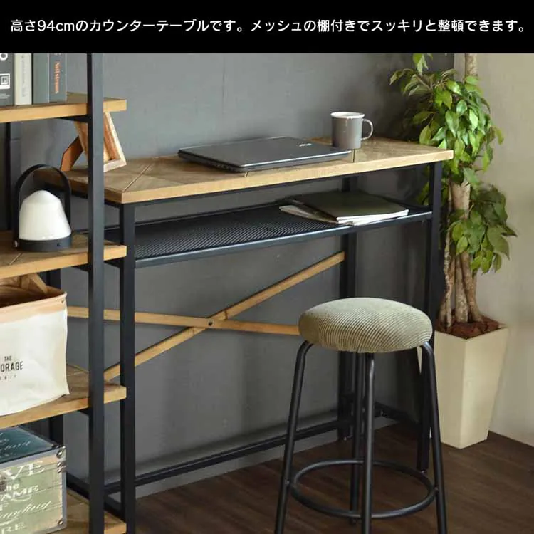 KALEIDO カウンターテーブル KAHT-110 【時間指定不可】【代引不可】【同梱不可】【プラザセレクト】