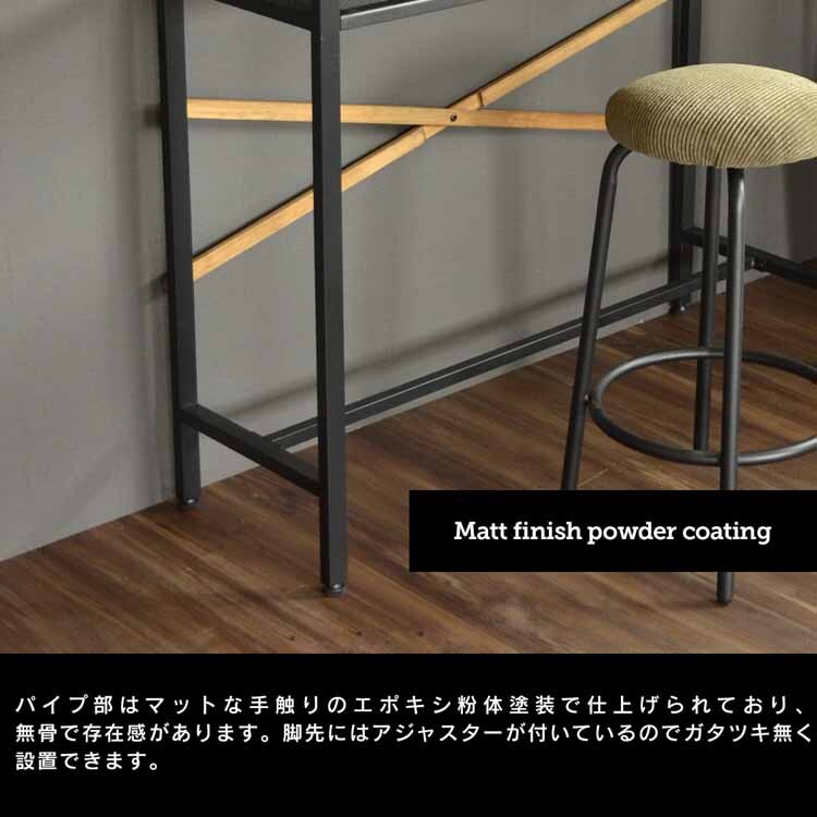 KALEIDO カウンターテーブル KAHT-110 【代引き不可】 7214696