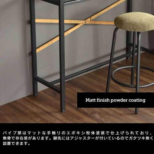 KALEIDO カウンターテーブル KAHT-110 【代引き不可】 7214696 