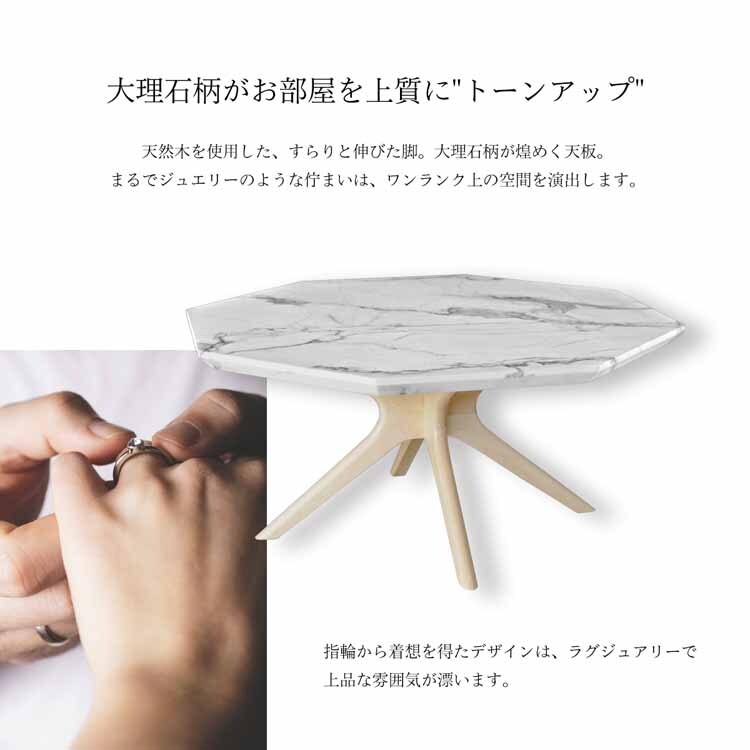 COLLET センターテーブル 幅75 COCT-75 【代引き不可】 7214698