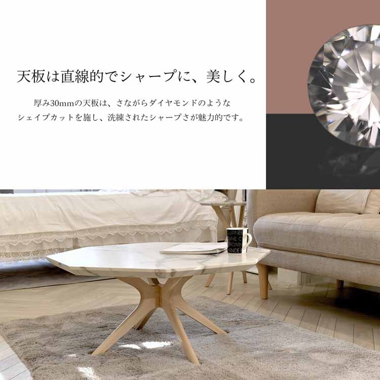 Collet センターテーブル 幅75 大理石 テーブル COLLET センターテーブル 幅75 COCT-75 【代引き不可】 7214698