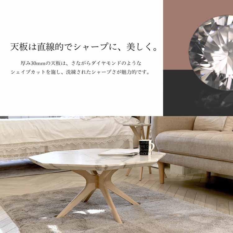 COLLET センターテーブル 幅75 COCT-75 【時間指定不可】【代引不可】【同梱不可】【プラザセレクト】