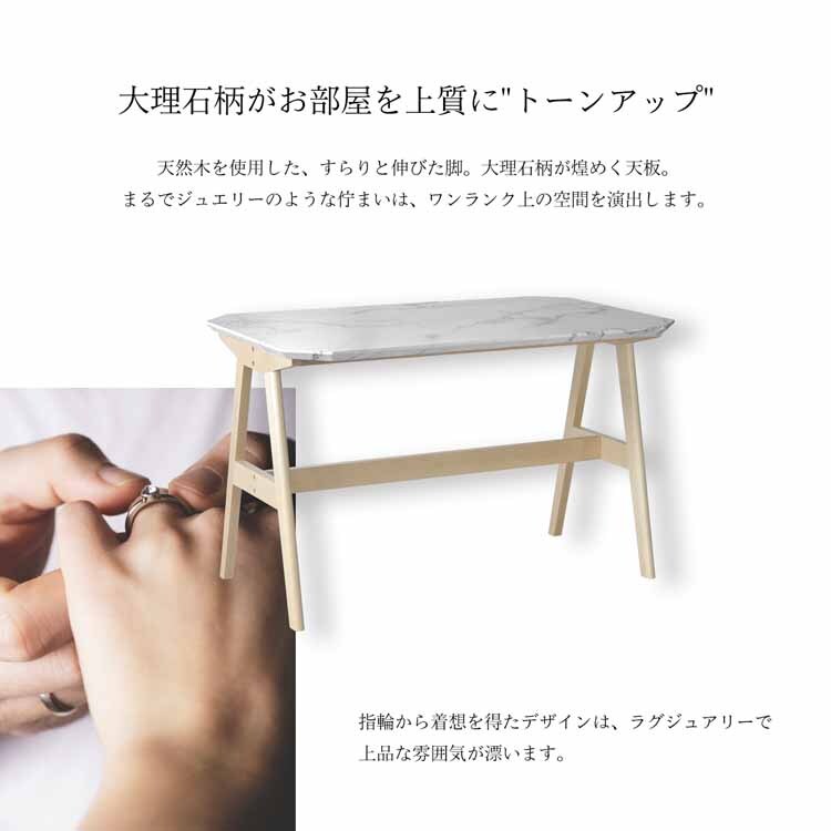 COLLET ダイニングテーブル 幅121 CODT-121 【時間指定不可】【代引不可】【同梱不可】【プラザセレクト】