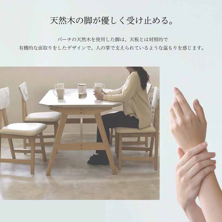 COLLET ダイニングテーブル 幅121 CODT-121 【時間指定不可】【代引不可】【同梱不可】【プラザセレクト】