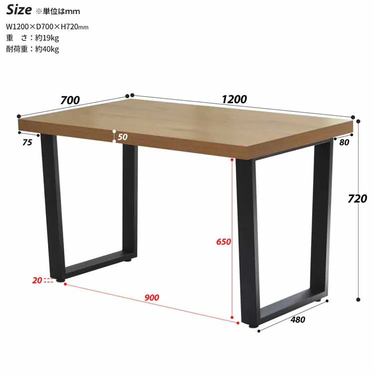 メラミンダイニングテーブル 120幅 ONDT-0055 全2色【時間指定不可】【代引不可】【同梱不可】【プラザセレクト】