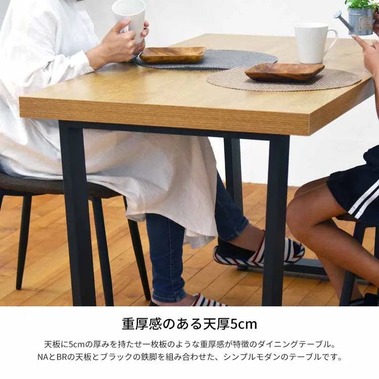 メラミンダイニングテーブル 120幅 ONDT-0055 全2色【時間指定不可】【代引不可】【同梱不可】【プラザセレクト】