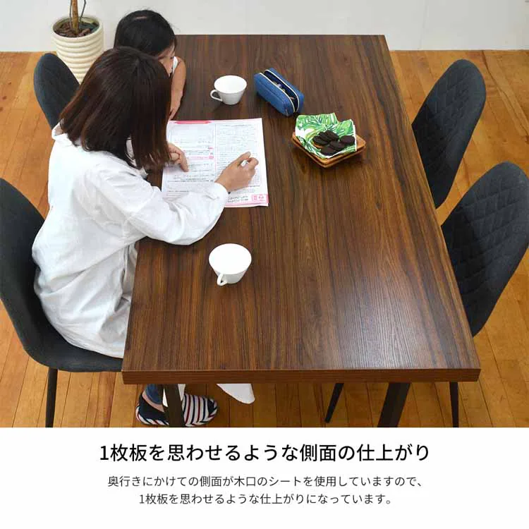 メラミンダイニングテーブル 120幅 ONDT-0055 全2色【時間指定不可】【代引不可】【同梱不可】【プラザセレクト】