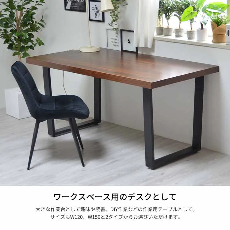 メラミンダイニングテーブル 120幅 ONDT-0055 全2色【時間指定不可】【代引不可】【同梱不可】【プラザセレクト】