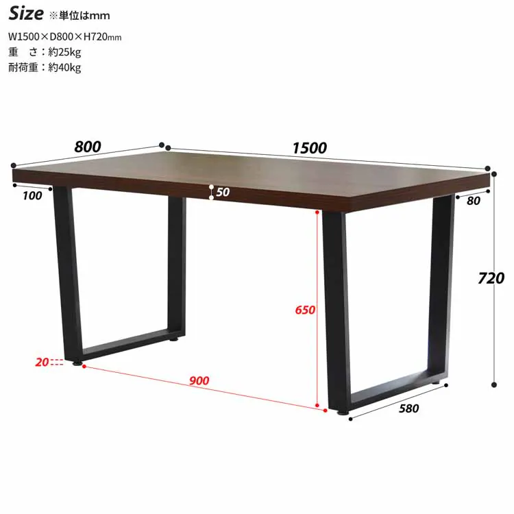 メラミンダイニングテーブル 150幅 ONDT-0056 全2色【時間指定不可】【代引不可】【同梱不可】【プラザセレクト】