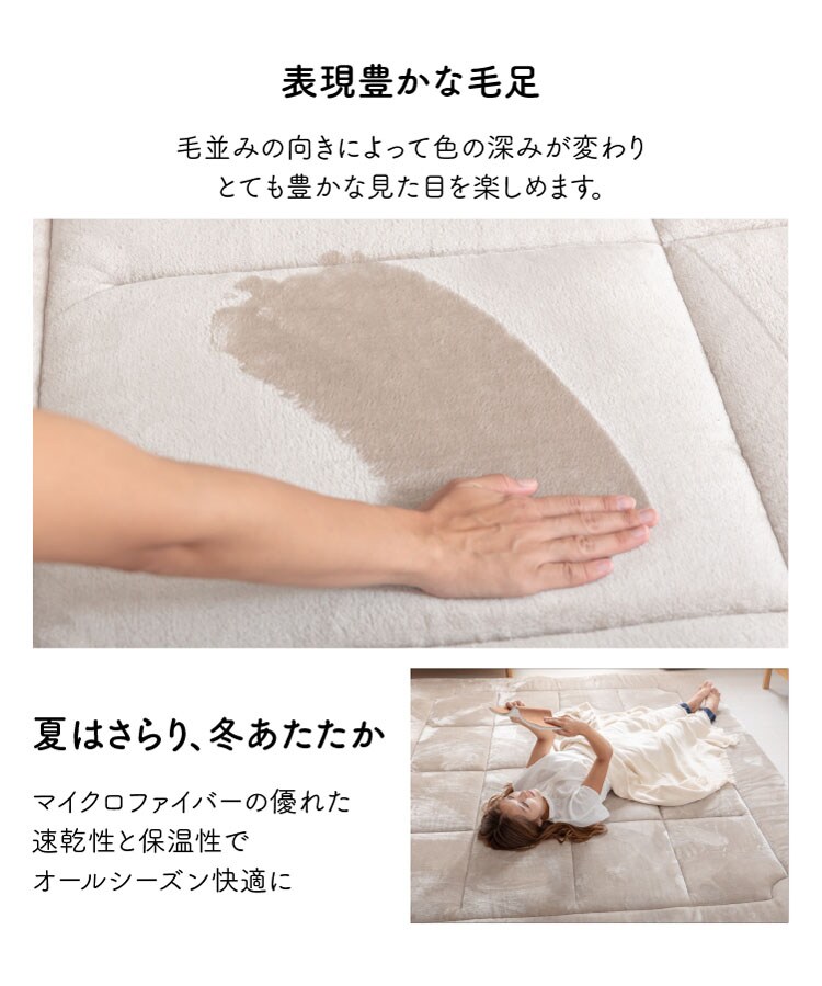 超極厚ラグ 200×250cm 全4色【プラザセレクト】
