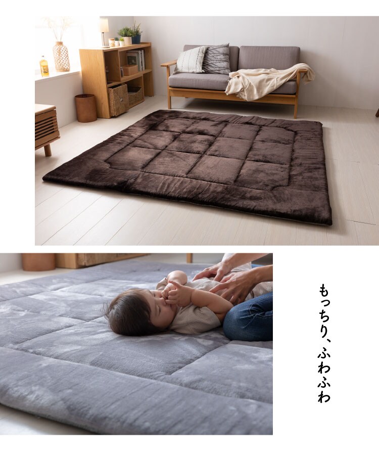 超極厚ラグ 200×250cm 全4色【プラザセレクト】