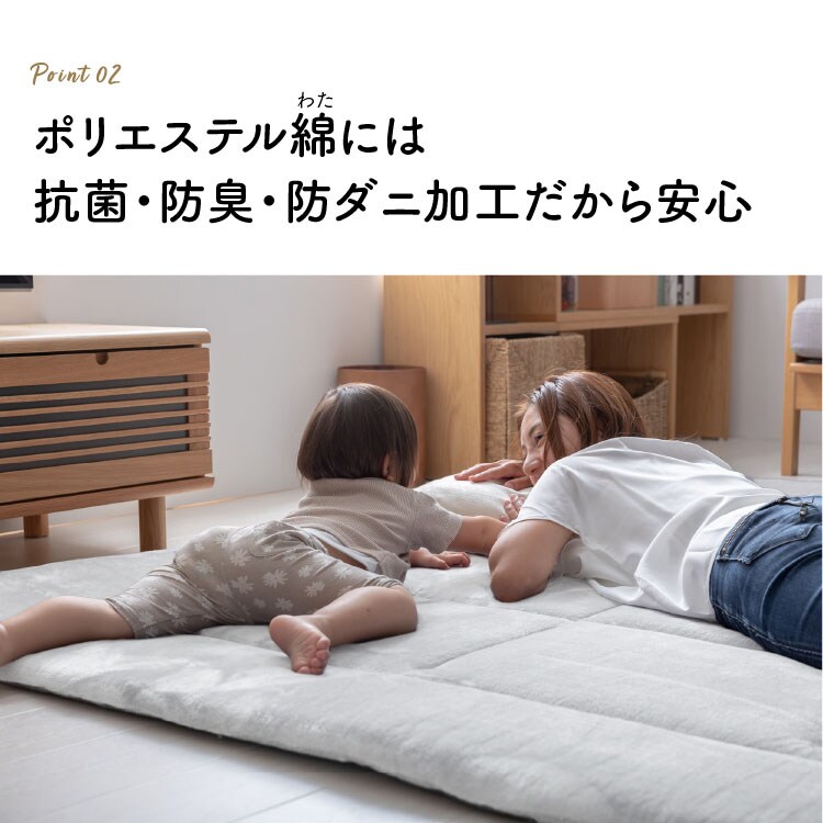 超極厚ラグ 200×250cm 全4色【プラザセレクト】