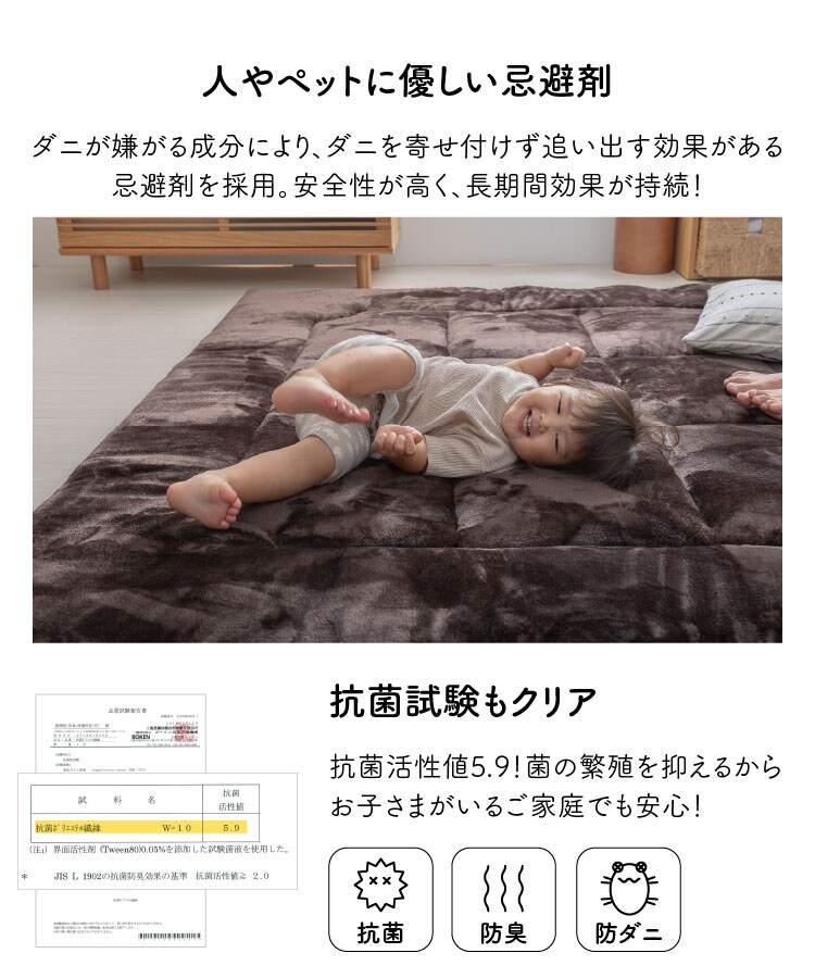 超極厚ラグ 200×250cm 全4色【プラザセレクト】