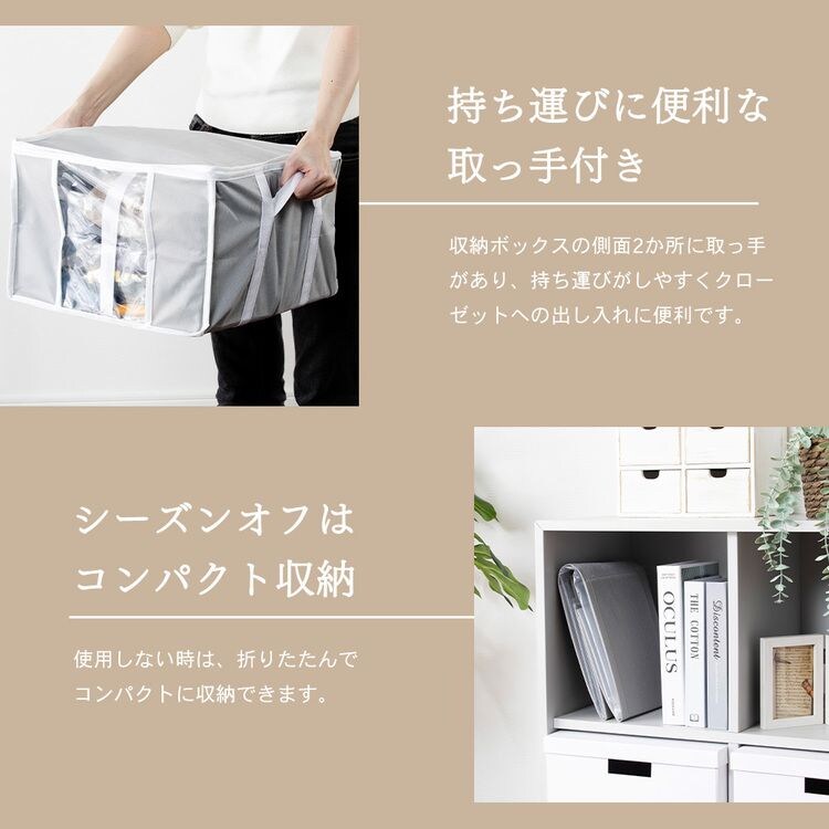 収納BOX一体型衣類用圧縮袋 Sサイズ グレー