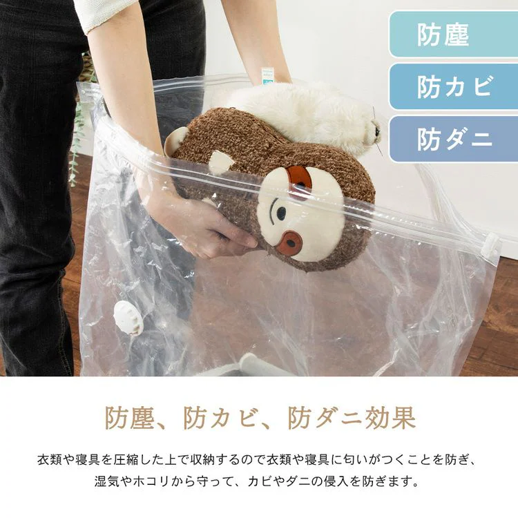 収納BOX一体型衣類用圧縮袋 Lサイズ グレー