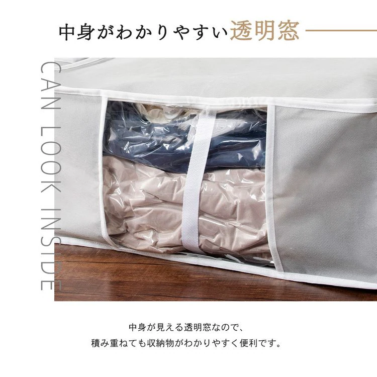 収納BOX一体型衣類用圧縮袋 Lサイズ グレー