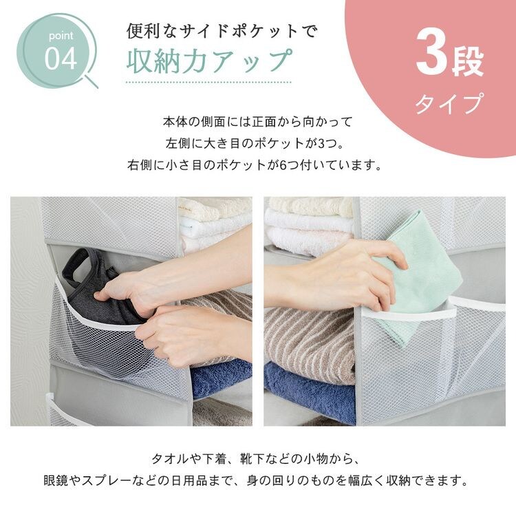 吊り下げ収納衣類ラック 3段 グレー