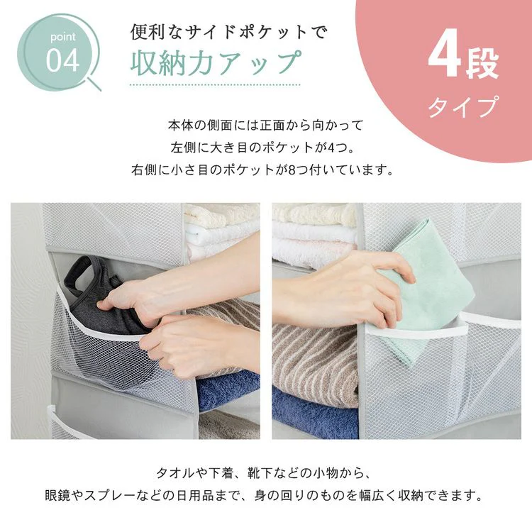 吊り下げ収納衣類ラック 4段 グレー