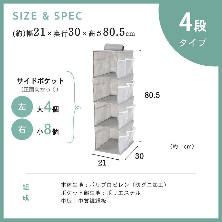 吊り下げ収納衣類ラック 4段 グレー