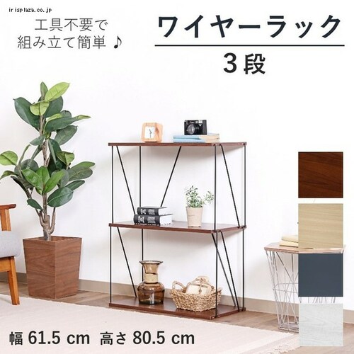 EZBO���C���[���b�N 3�i_1