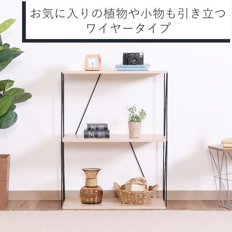 収納ラックオープンラック棚ワイヤーラック組み立て工具不要3段おしゃれ幅60cmEZBOワイヤーラック3段 