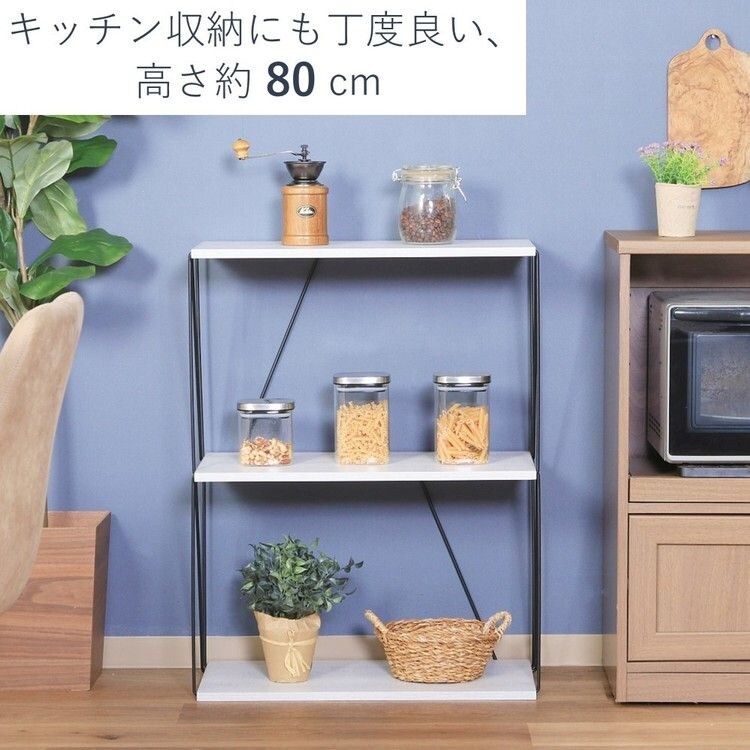 収納ラックオープンラック棚ワイヤーラック組み立て工具不要3段おしゃれ幅60cmEZBOワイヤーラック3段 