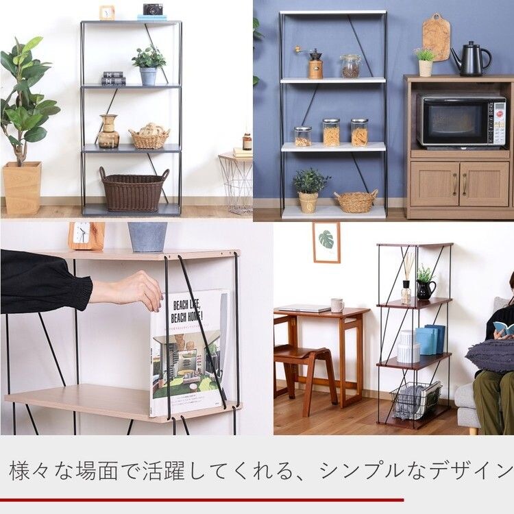 収納ラックオープンラック棚ワイヤーラック組み立て工具不要4段おしゃれ幅60cmEZBOワイヤーラック4段