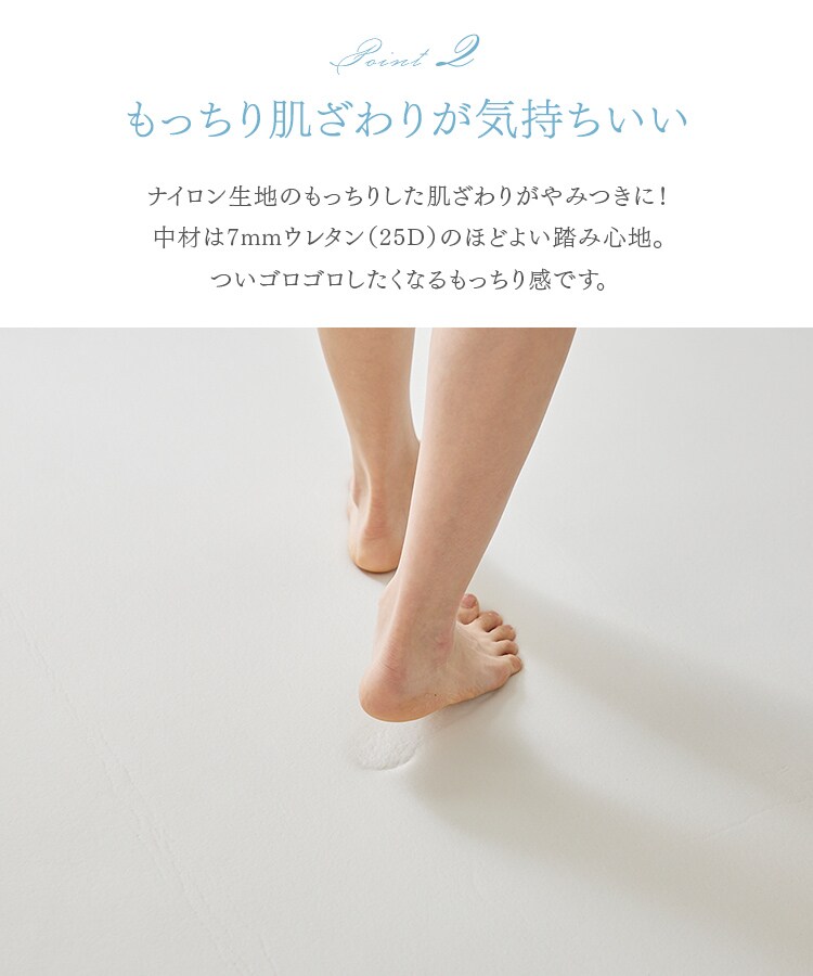 接触冷感ラグ 200&times;250cm 全3色