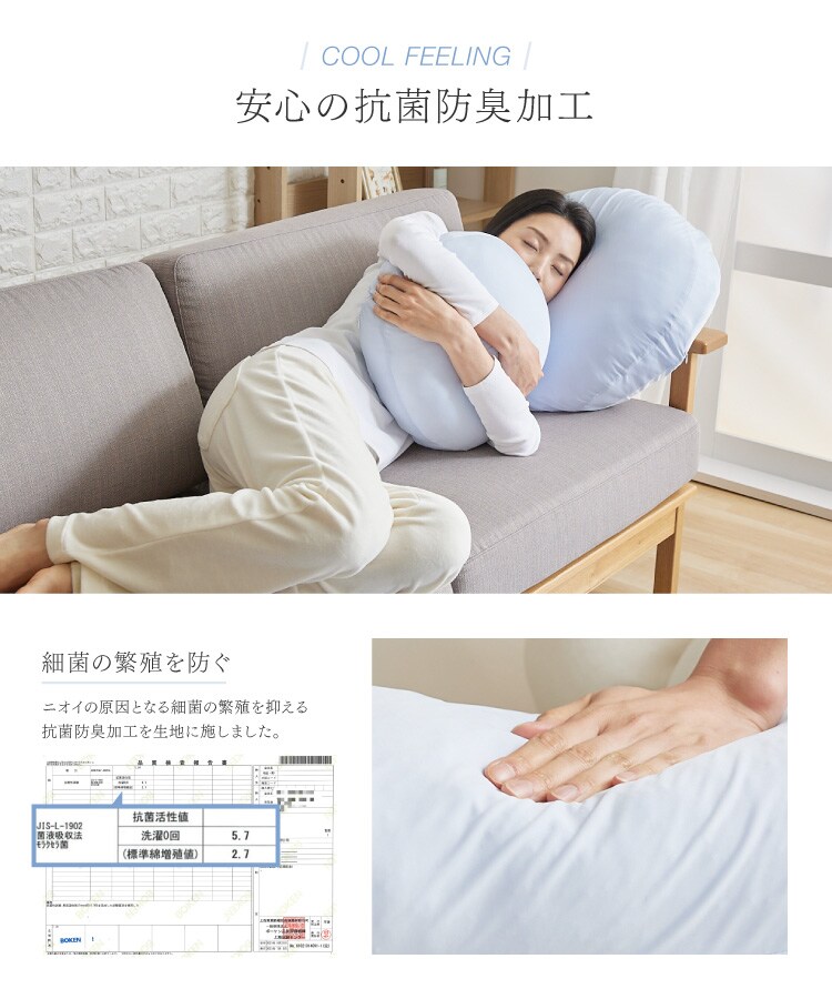 接触冷感モッチリ円形クッション &Phi;38cm 全3色