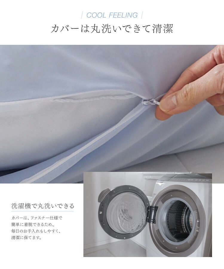 接触冷感モッチリ円形クッション &Phi;38cm 全3色