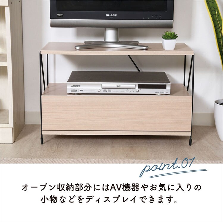 EZBOワイヤー TVラック