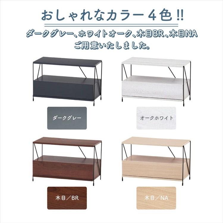 EZBOワイヤー TVラック