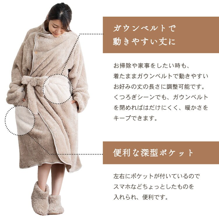 マイクロミンクファー着る毛布 S MFWB-01-S