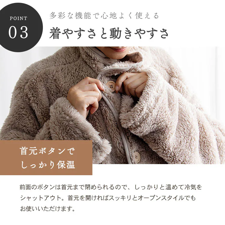 マイクロミンクファー着る毛布 M MFWB-02-M