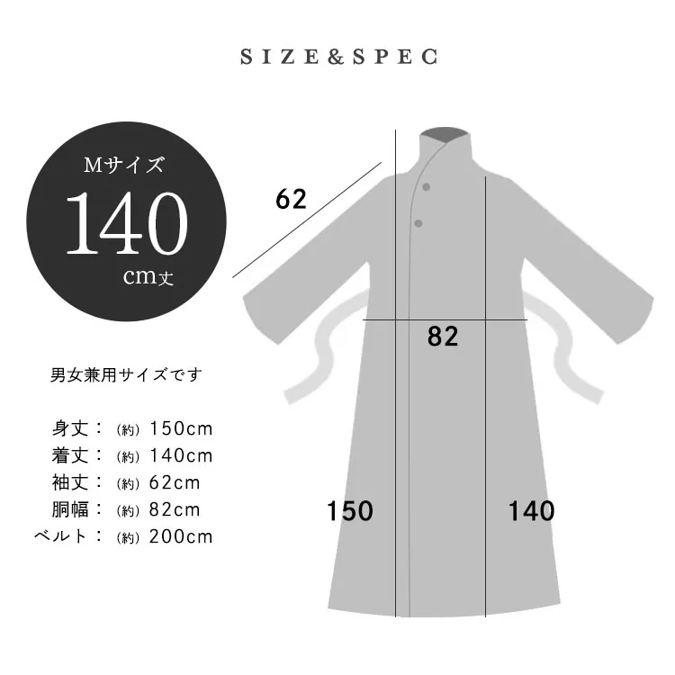 マイクロミンクファー着る毛布 M MFWB-02-M