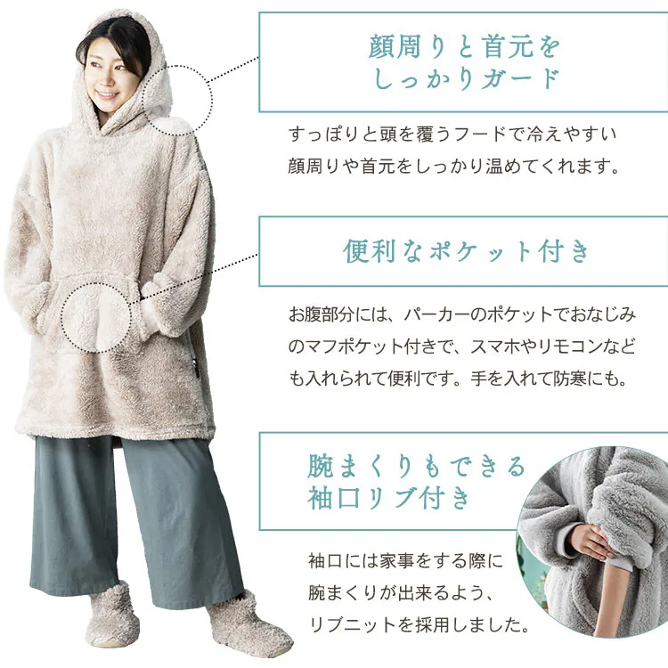 マイクロミンクファー・プルオーバー85cm丈 MFPO-01