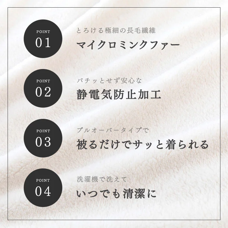 マイクロミンクファー・プルオーバー85cm丈 MFPO-01