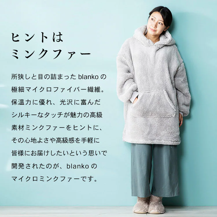 マイクロミンクファー・プルオーバー85cm丈 MFPO-01