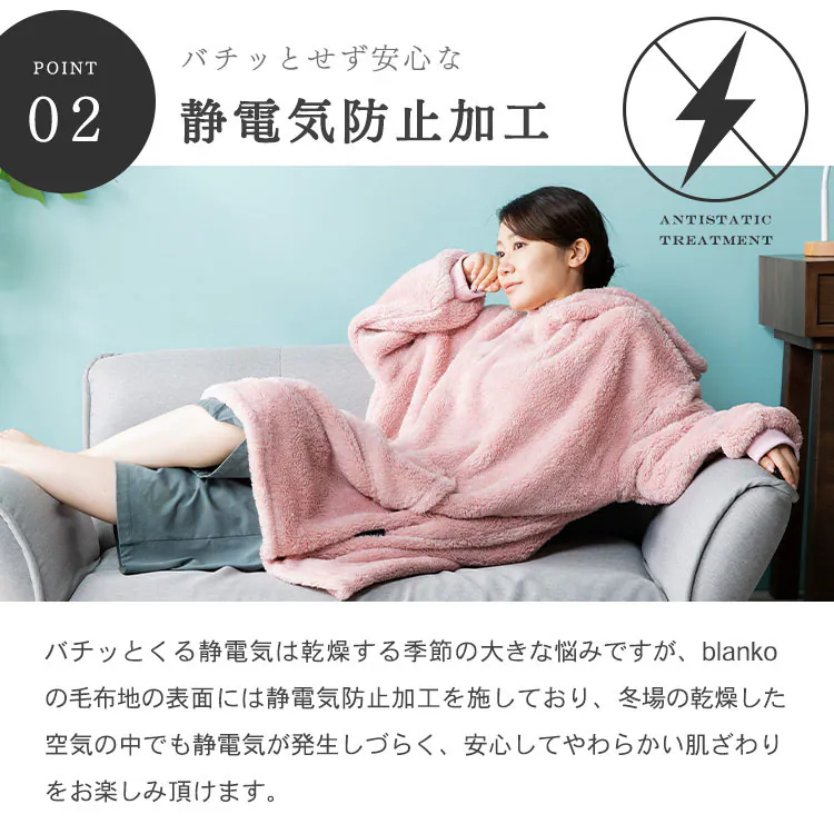 マイクロミンクファー・プルオーバー100cm丈 MFPO-02