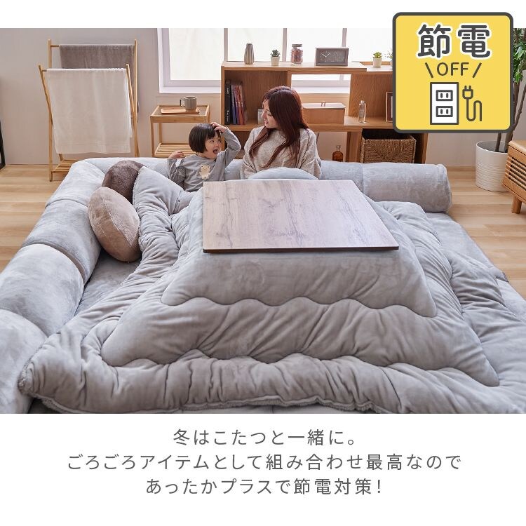 ラグクッション正方形ごろ寝プレイマットフランネル静電気防止滑り止め低ホルム洗えるコーナークッションセット190&times;190 