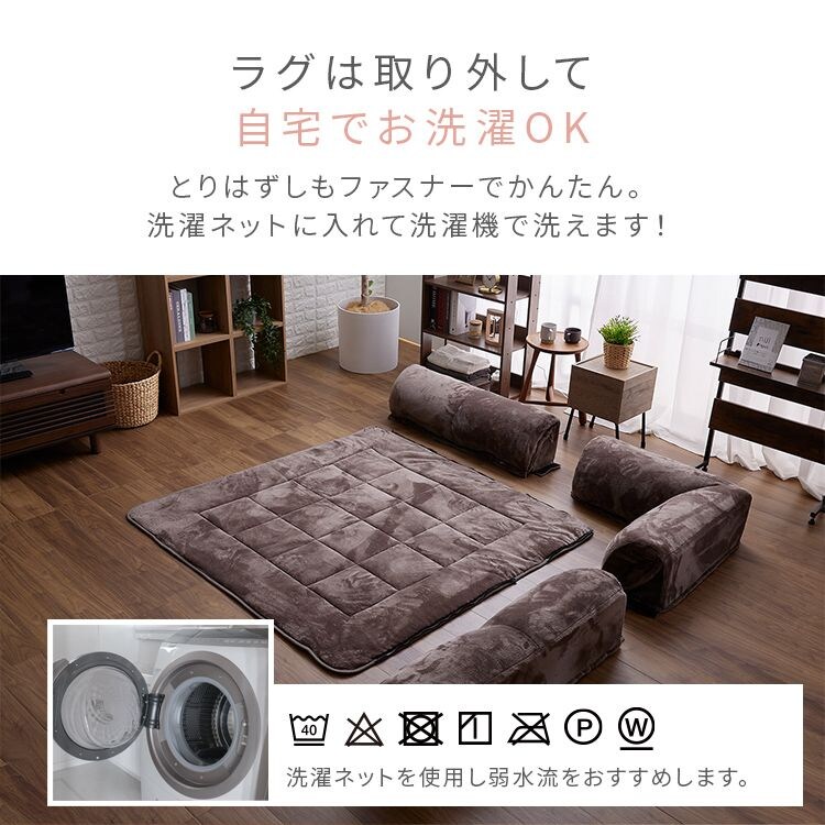 ラグクッション正方形ごろ寝プレイマットフランネル静電気防止滑り止め低ホルム洗えるコーナークッションセット190&times;190 