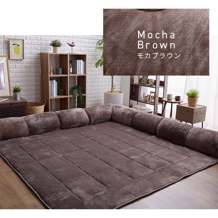 ラグクッション正方形ごろ寝プレイマットフランネル静電気防止滑り止め低ホルム洗えるコーナークッションセット190&times;190 