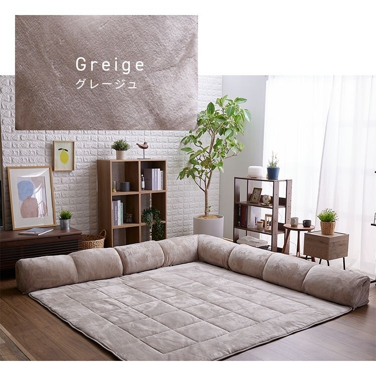 ラグクッション正方形ごろ寝プレイマットフランネル静電気防止滑り止め低ホルム洗えるコーナークッションセット190&times;190 